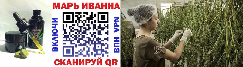 Купить закладки  Туринск  Еда ТГК конопля 