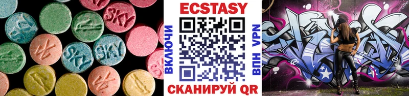 Купить  Туринск  Ecstasy Дубай 