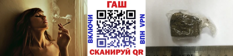ГАШИШ hashish  Купить где  Туринск 