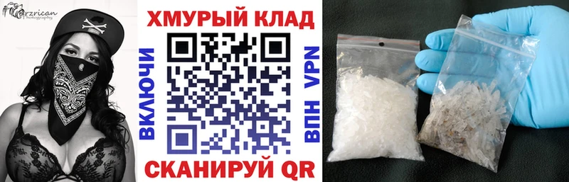 Купить  Туринск  Героин хмурый 