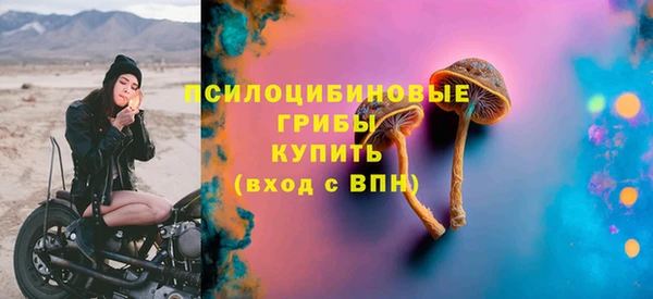 МДМА Армянск
