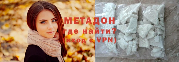 спайс Белокуриха