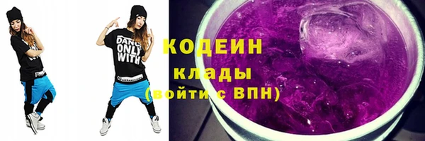 спайс Белокуриха