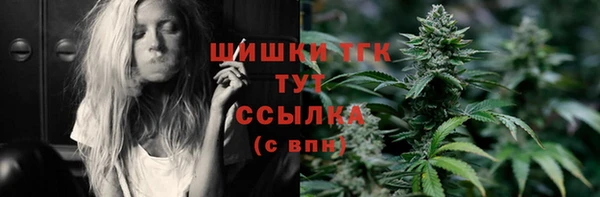 кокаин Арсеньев