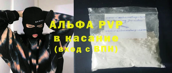 МДМА Армянск