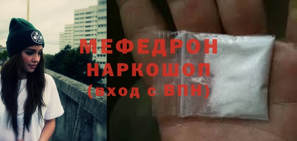 МДМА Армянск