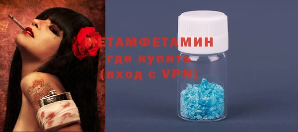 Альфа ПВП Беломорск