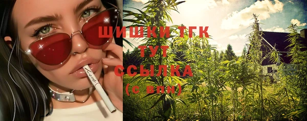 МДМА Армянск
