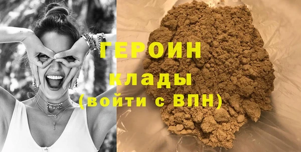 героин Аркадак