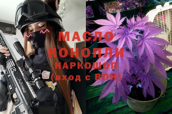 МДМА Армянск