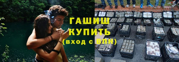 спайс Белокуриха