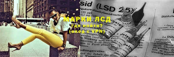 кокаин Арсеньев