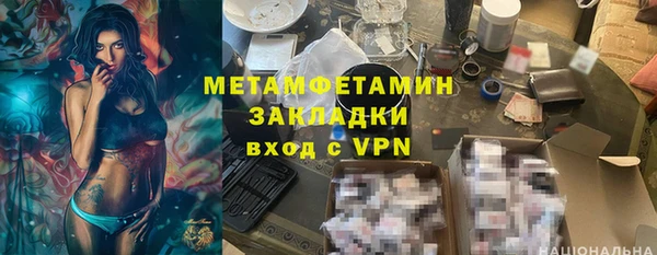 кокаин Арсеньев