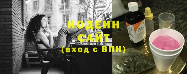 спайс Белокуриха