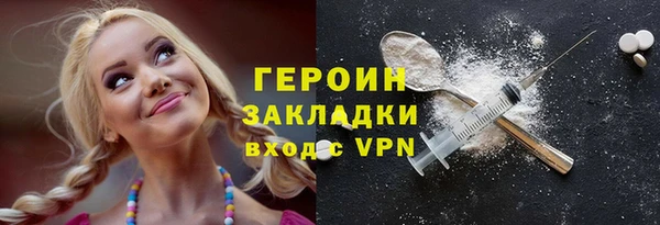 кокаин Арсеньев