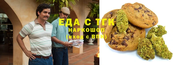 кокаин Арсеньев