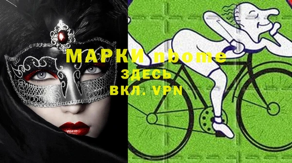 кокаин Арсеньев