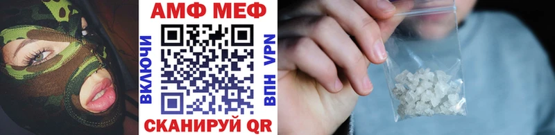 Первитин Methamphetamine Купить Туринск