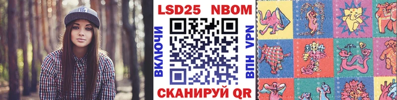 Марки N-bome 1,5мг Купить где Туринск