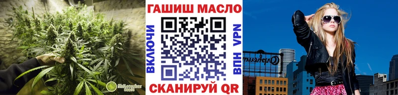 ТГК концентрат  Купить закладки  Туринск 