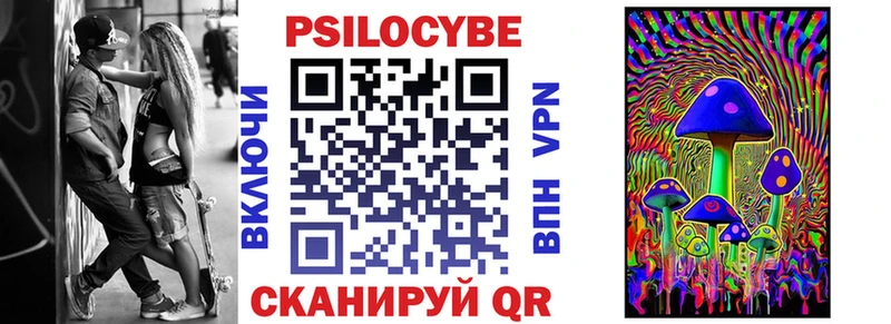 Купить где  Туринск  Галлюциногенные грибы прущие грибы 